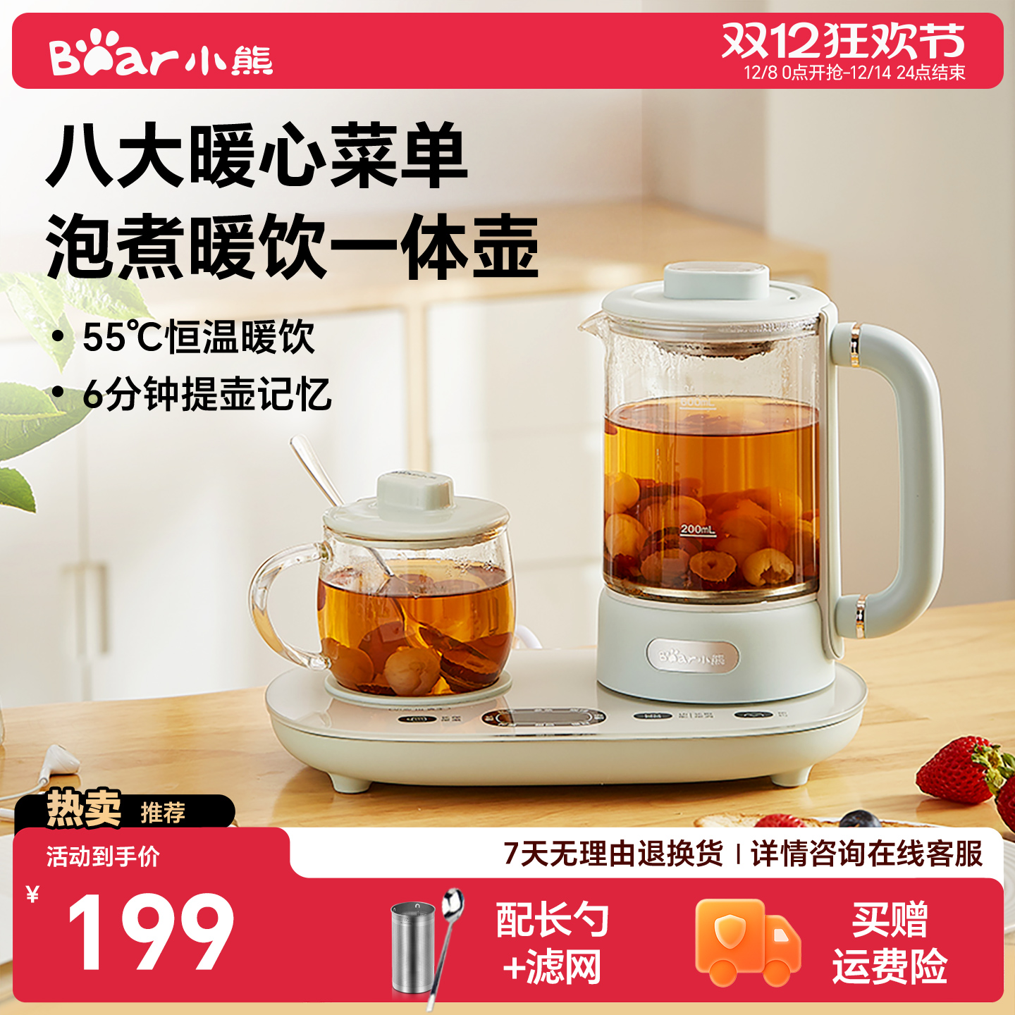 С󻨲ö๦ܺȫԶ칫С 169.15Ԫ()