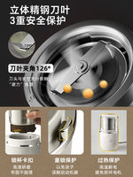 Little Bear Grinding machine, household coffee multi-functional grinding machine, dry grinding machine, shredder, small wonder tool thumbnail 8