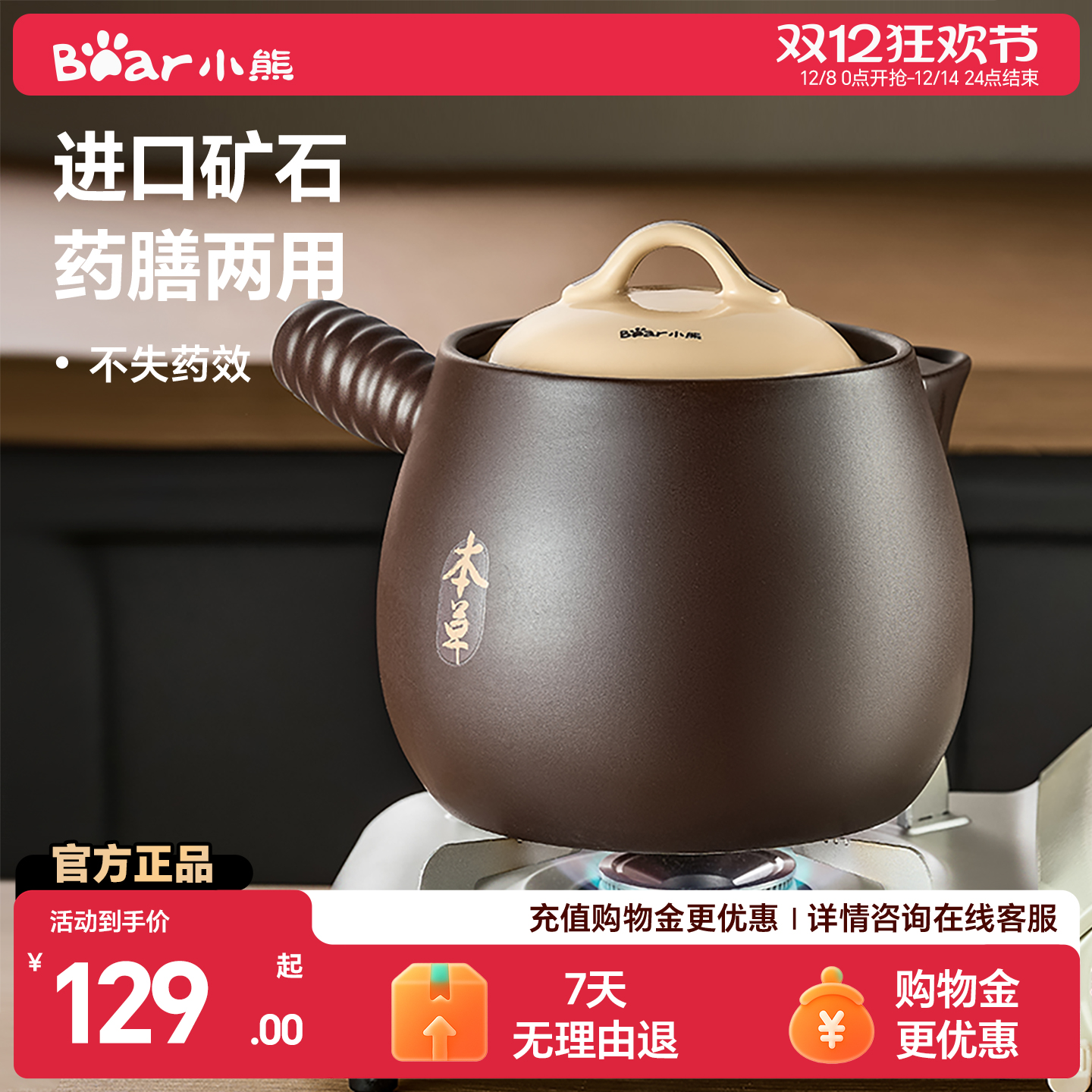 小熊中药煎药壶砂锅熬中药中药罐熬中药药煲药锅煎药专用砂锅瓦罐