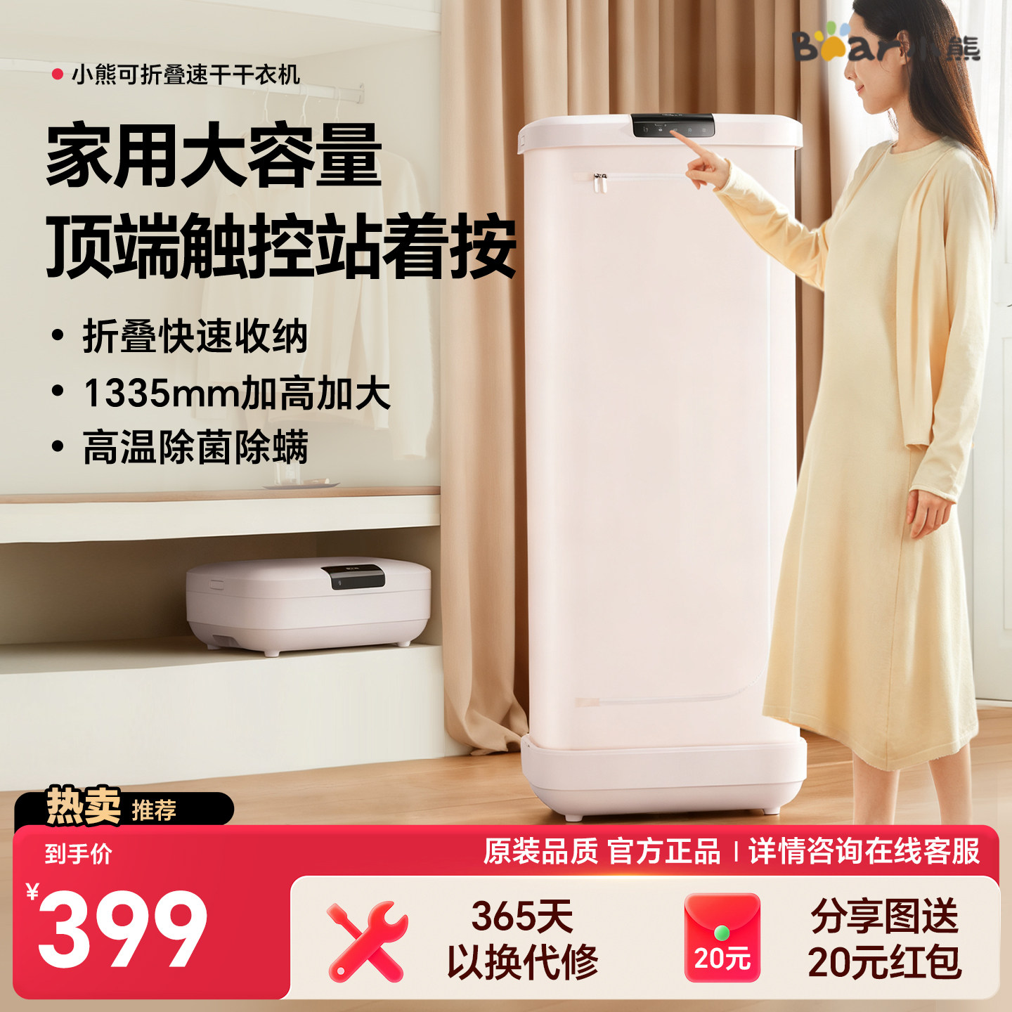 小熊可折叠烘干机家用烘衣服小型全自动风干机婴儿烘衣便携干衣机
