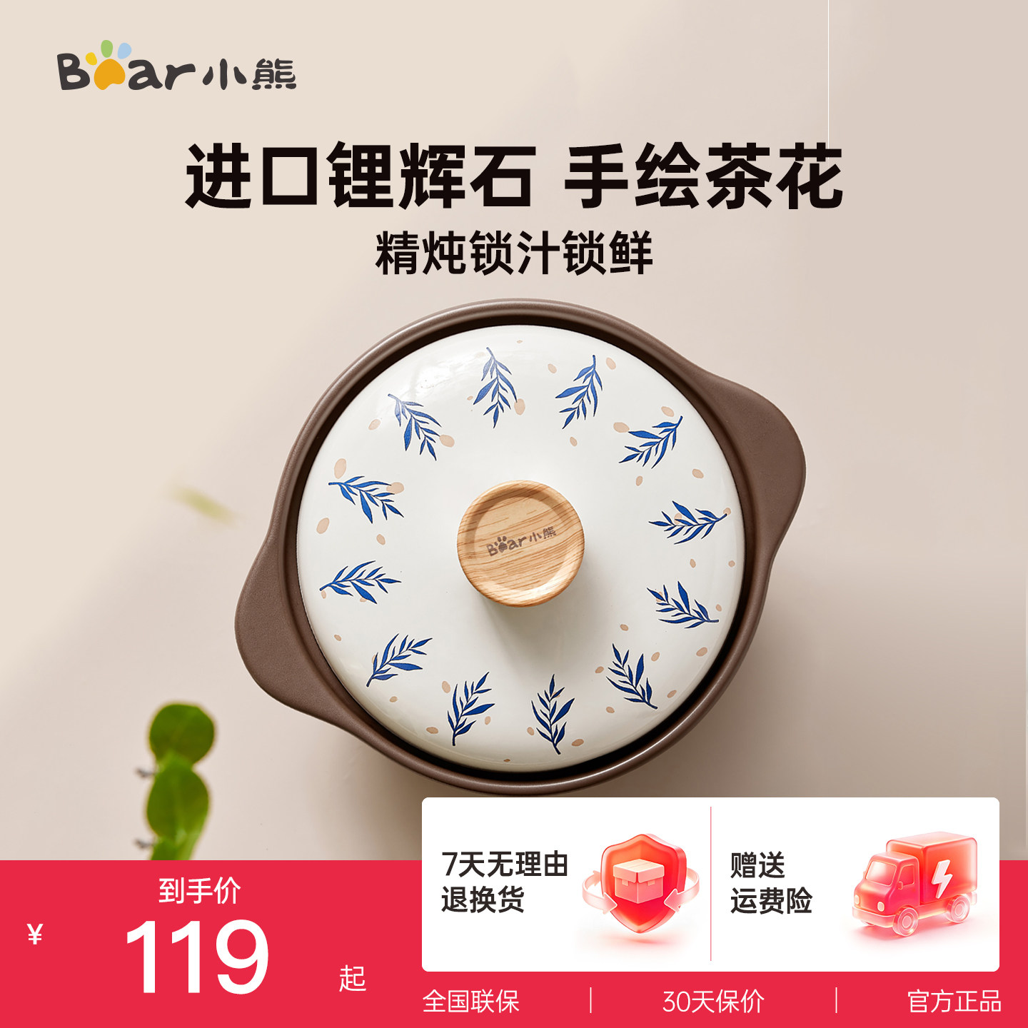 小熊砂锅煲家用耐高温干烧不裂煲仔饭燃气灶专用石锅陶瓷锅煲汤煲