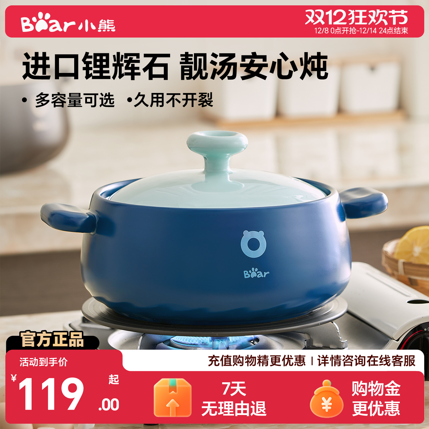 小熊砂锅家用燃气煲汤陶瓷