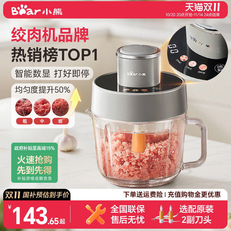 微电脑智能操控 创新粗中细三档位可调节