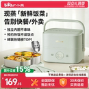 小熊电热饭盒上班族带饭加热饭盒办公室热饭神器保温便当盒餐盒
