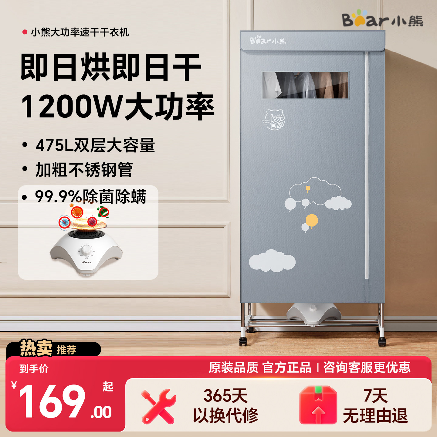 小熊烘干机家用烘衣服小型干衣机风干机烘干器速干衣柜神器可折叠