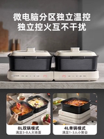 Little Bear Stacked Pot, special pot for electric hot pot, split type, large capacity household barbecue pot, multi-functional pot thumbnail 6