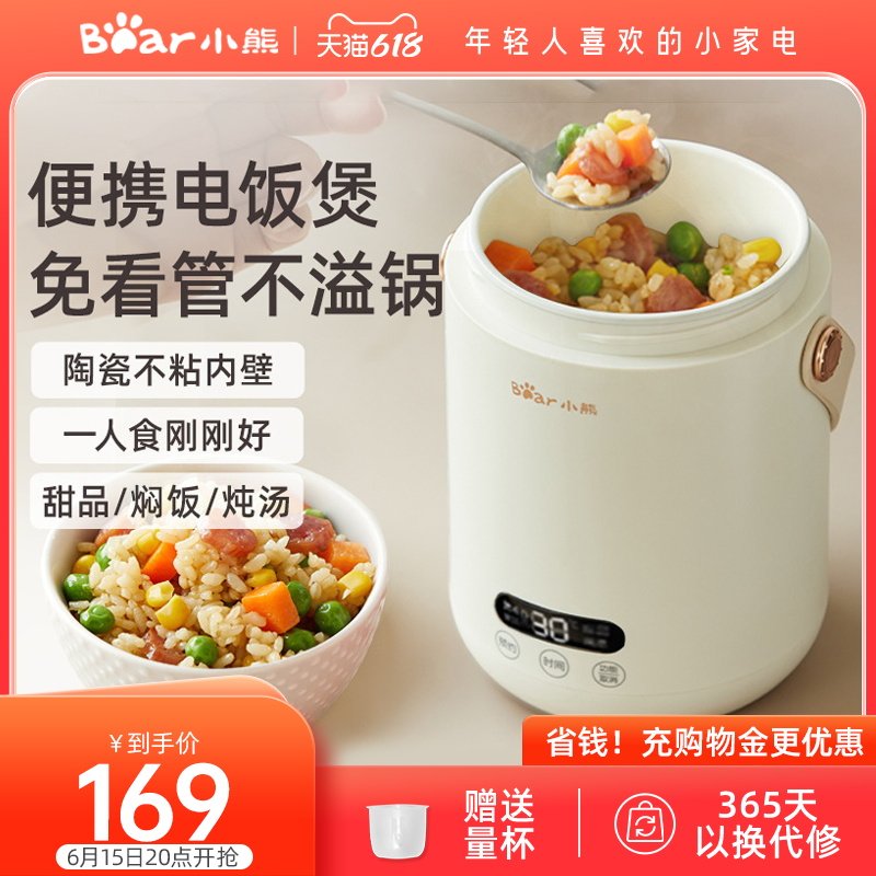 小熊电炖锅煮粥神器小电炖盅家用多功能迷你便携式炖煮锅煲汤熬粥