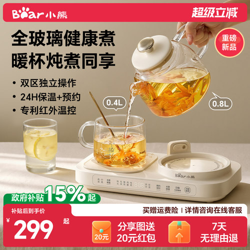 全玻璃养生壶办公室小型煮茶壶
