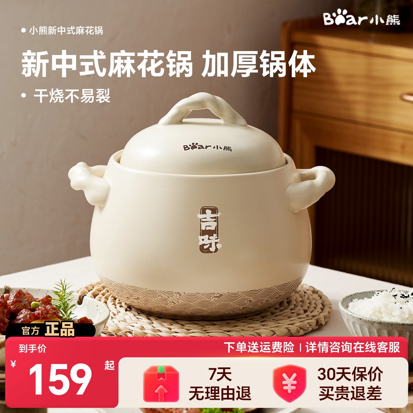 小熊家用燃气砂锅煲耐高温干烧不裂沙锅陶瓷锅煤气灶煲仔饭炖汤锅