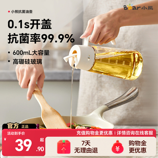 小熊玻璃油壶防漏油罐厨房家用油壸调料瓶酱油瓶醋瓶油罐壶耐高温