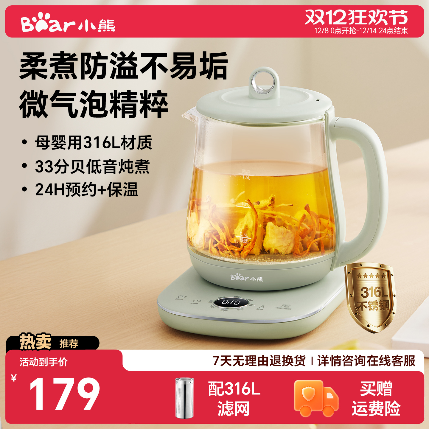 ׻ɫ ССݾ 118.15Ԫ()