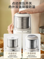 Little Bear Grinding machine, household coffee multi-functional grinding machine, dry grinding machine, shredder, small wonder tool thumbnail 5