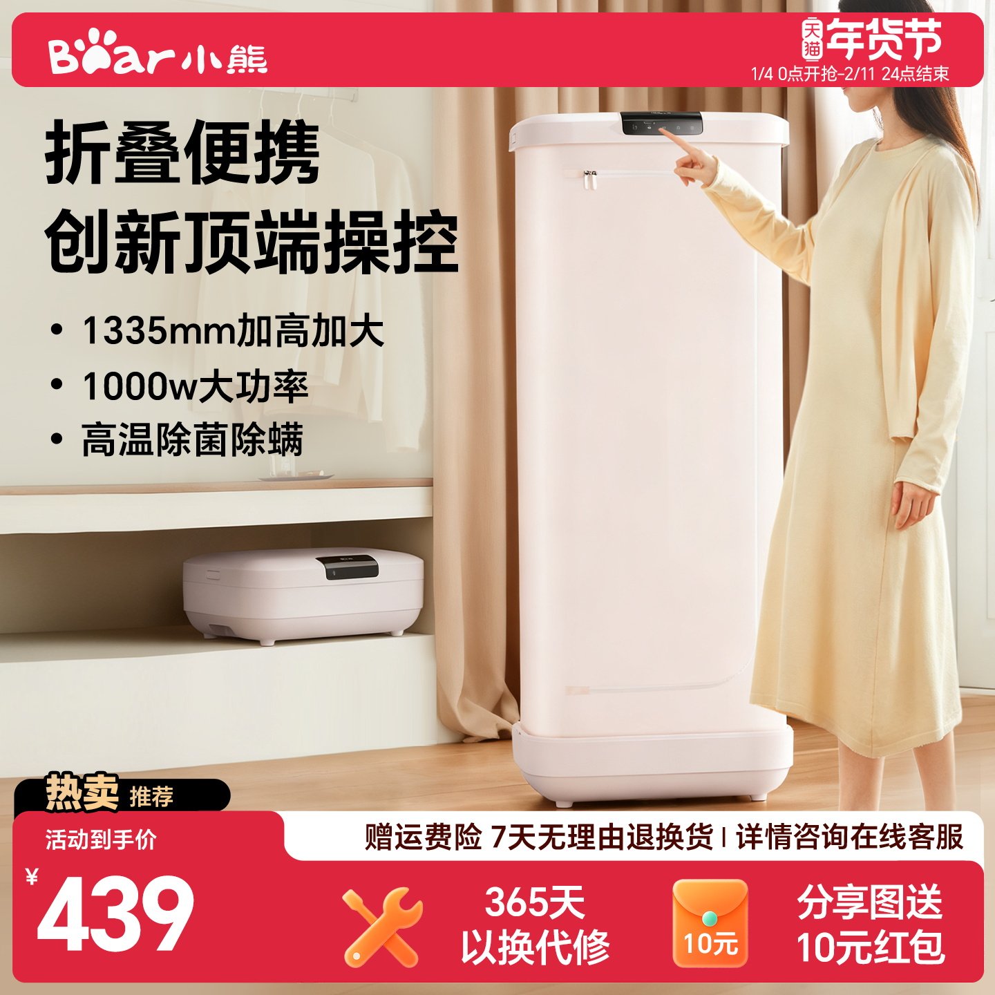 小熊可折叠烘干机家用烘衣服小型全自动风干机烘衣便携差旅干衣机