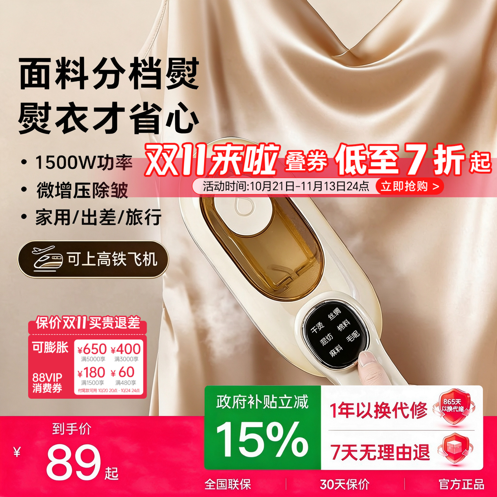 小熊手持挂烫机家用小型熨烫机便携式蒸汽电熨斗熨烫衣服神器宿舍
