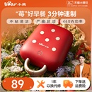 小熊三明治機(jī)早餐機(jī)家用小型多功能面包吐司機(jī)壓烤輕食機(jī)面包片機(jī)