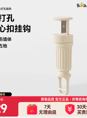 小熊随心扣干衣机挂钩家用宿舍烘干机HGJ-T06K6/A06G1专用