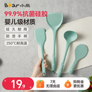 小熊不粘锅专用硅胶锅铲炒菜勺铲子汤勺食品级辅食家用不锈钢厨具