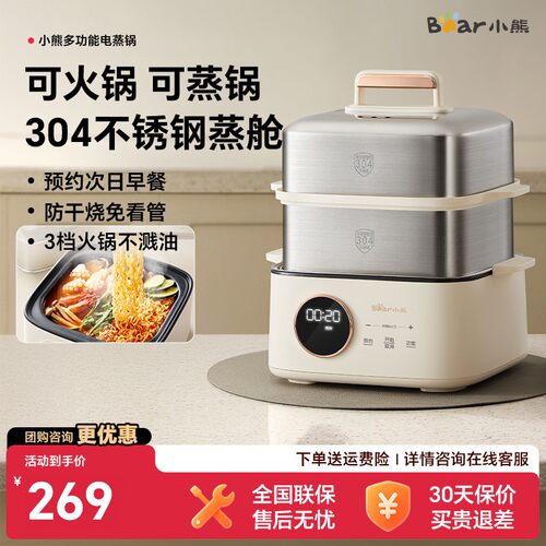 下拉详情领95折优惠~下单更优惠