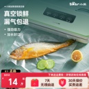 小熊加厚透明一次性塑封密封袋分装 封口机专用可抽真空封口袋 包装