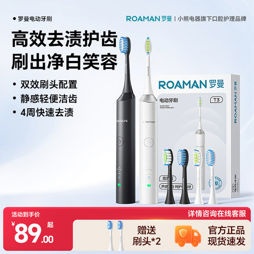 【专注口腔20年】4周美白提升38%