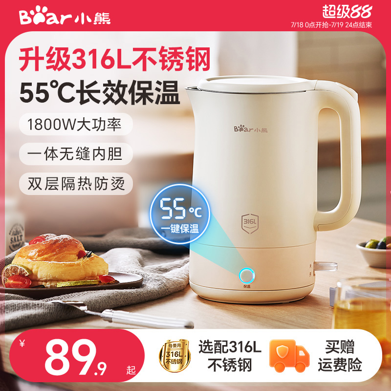 小熊电热水壶家用保温一体防烫大容量恒温烧水壶