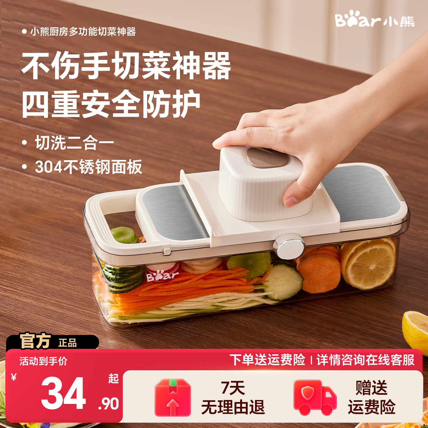 小熊切菜神器多功能新款土豆丝刨丝器厨房切丝神器家用切片擦丝器