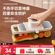 小熊切菜神器多功能新款土豆丝刨丝器厨房切丝神器家用切片擦丝器