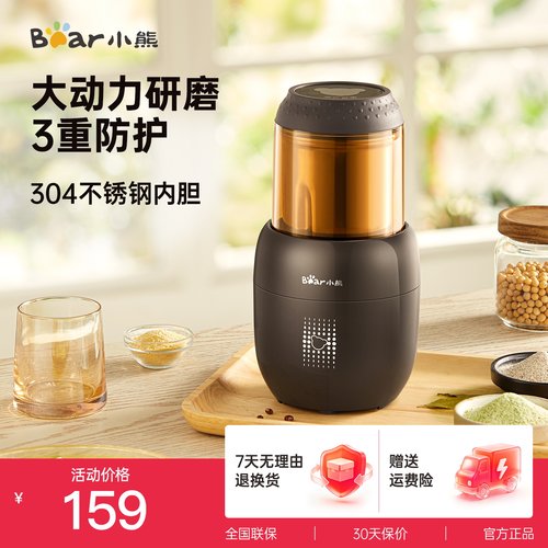 磨粉机家用小型玉米中药五谷杂粮