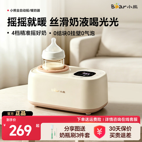 国补到手237起！摇快匀，暖的准