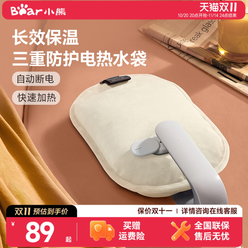 三重防护 六层防爆 续航6小时