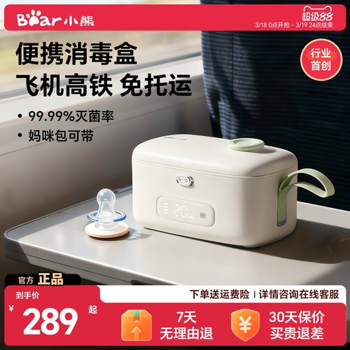 推荐！小巧放包随时都可消烘