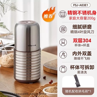 Little Bear Grinding machine, household coffee multi-functional grinding machine, dry grinding machine, shredder, small wonder tool thumbnail 3