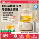 全玻璃养生壶家用多功能恒温热水壶养生水壶办公煮茶壶纯玻璃