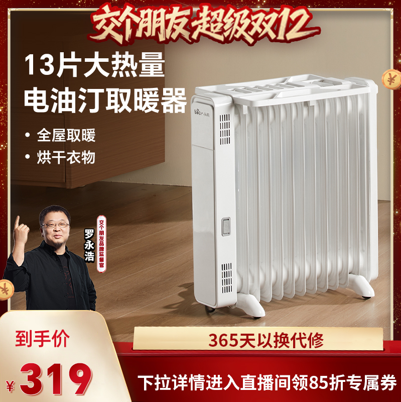 ˫12ֻС͡ȡůýůƬů 319Ԫ()