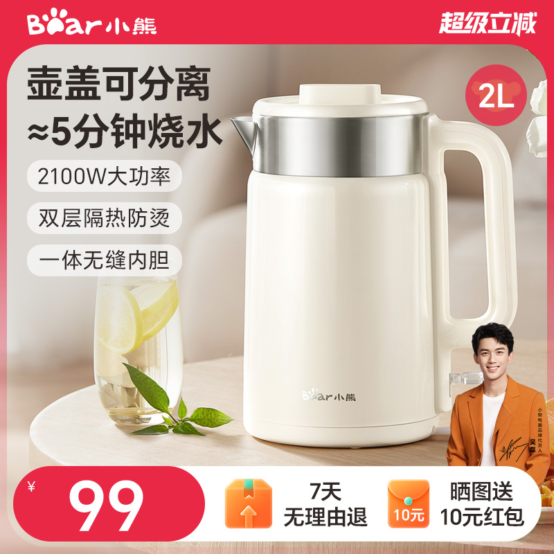 ڲˮЧ32% Сˮ2025¿ˮòһ޷ڵˮ99Ԫ