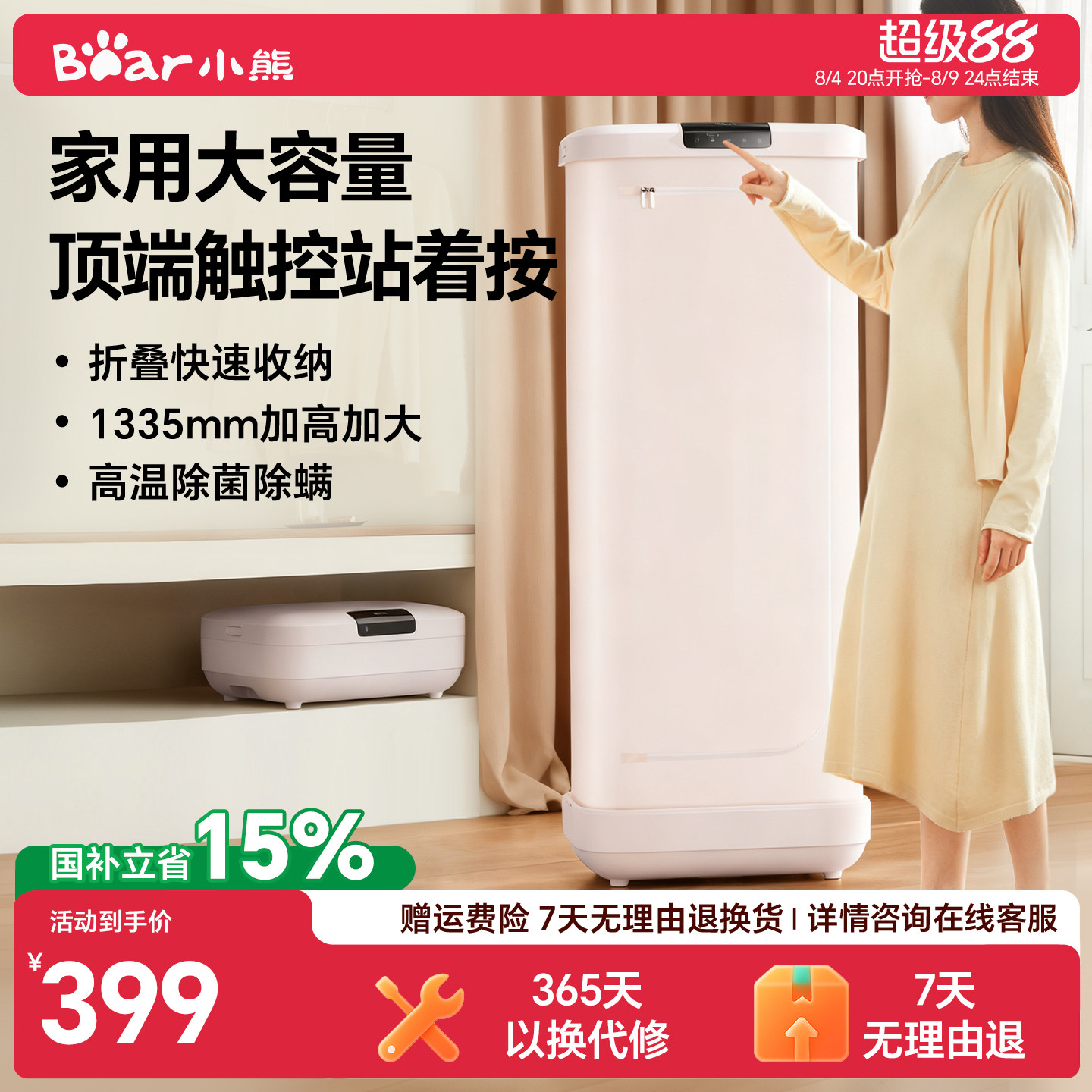 小熊可折叠烘干机家用烘衣服小型全自动风干机烘衣便携差旅干衣机 - 实物图