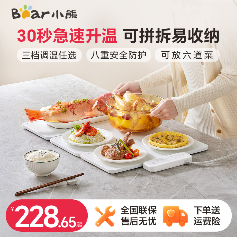 小熊可拼接暖菜版折叠菜板