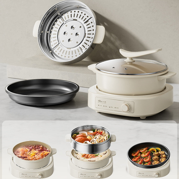 【预售年货节！付定金】分体电火锅【配5升煮锅+3.5升蒸笼+烤盘】