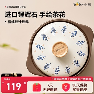 小熊砂锅煲家用耐高温干烧不裂煲仔饭燃气灶专用石锅陶瓷锅煲汤煲