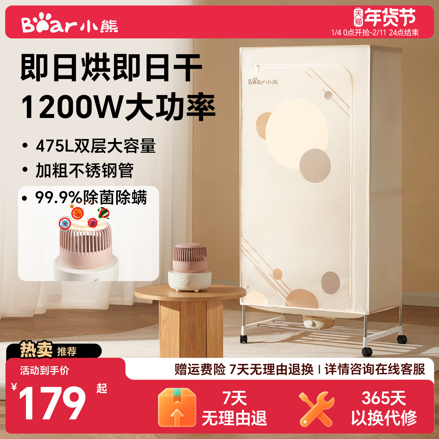小熊烘干机家用烘衣服小型干衣机风干机烘干器速干衣柜宿舍大容量
