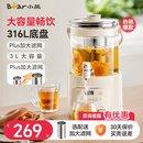 小熊水龙头养生壶2025新款 家用多功能煮茶壶大容量烧水壶恒温壶