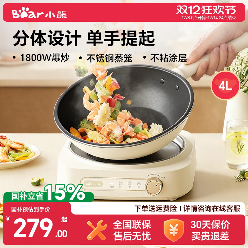 Сܷʽ糴ö๦ܵ糴˼ʵճ 265.67Ԫ(88VIP 95)