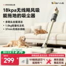 小熊无线吸尘器家用大吸力强力小型手持轻量除螨仪吸尘机多用猫毛