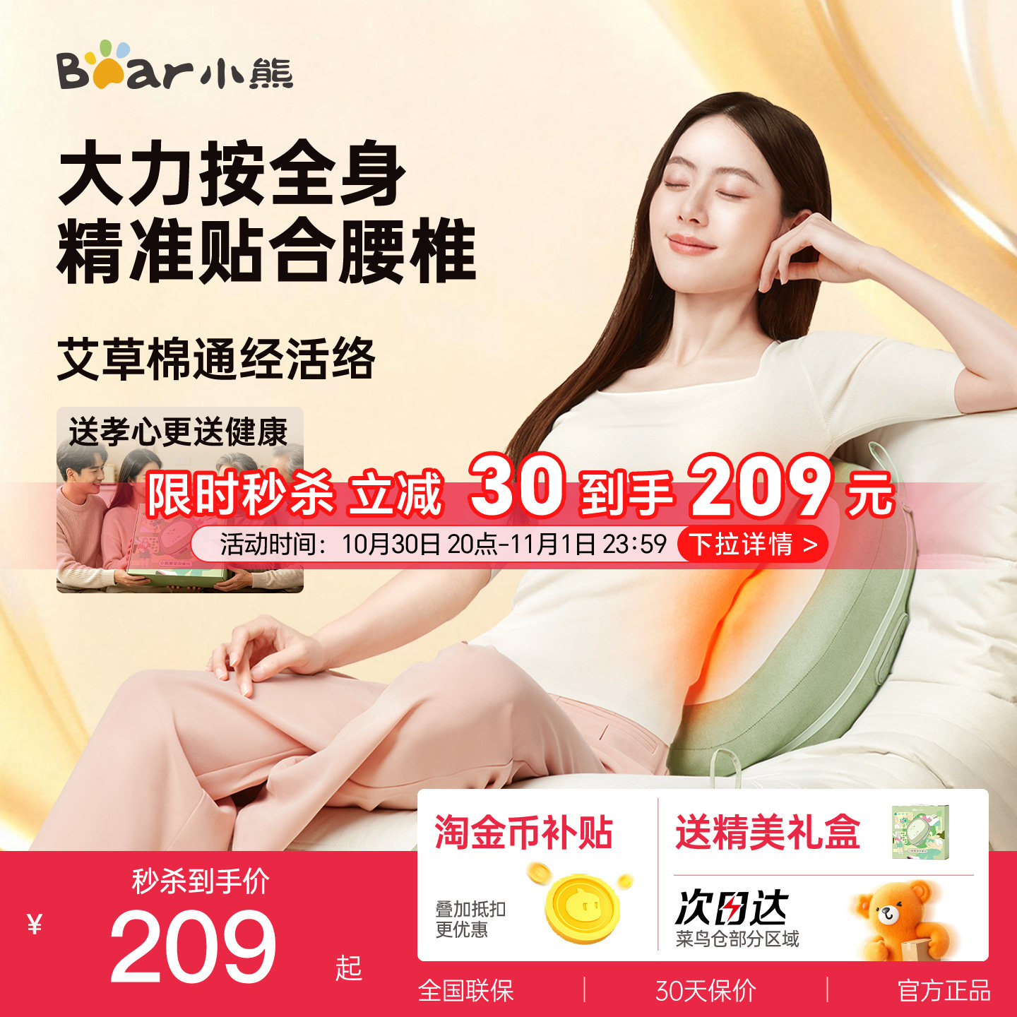 小熊按摩仪按摩器颈椎腰部背部靠垫热敷全自动揉捏神器颈枕礼物