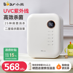 小熊婴幼儿奶瓶消毒柜带烘干二合一体机紫外线宝宝专用家用消毒器