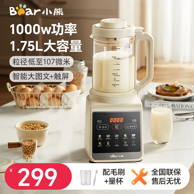 小熊大容量家用破壁机