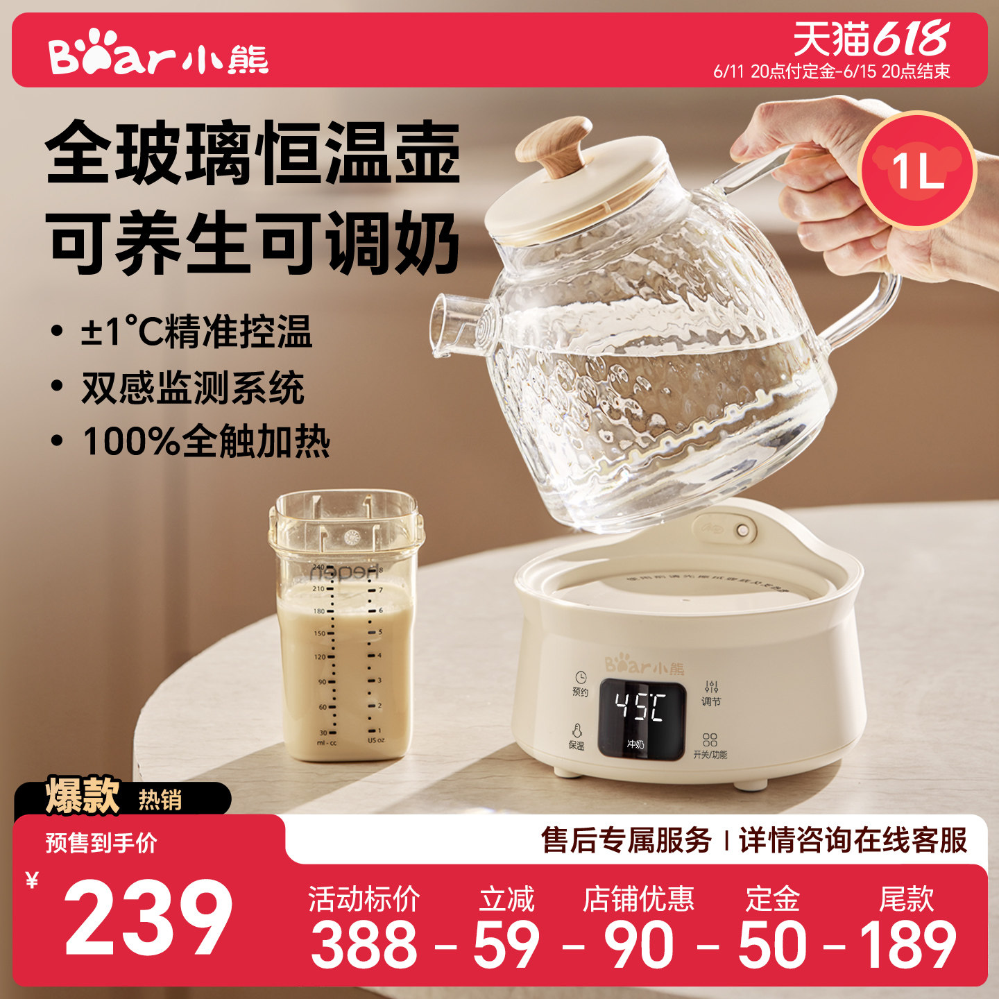 【先加购11号晚8付定】全玻璃养生壶纯玻璃调奶养生烧水壶煮茶壶
