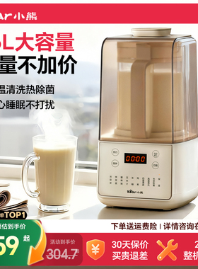 小熊破壁机家用多功能料理榨汁加热全自动豆浆机2026新款正品静