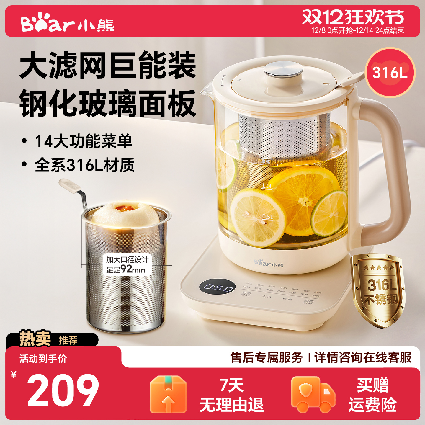 小熊养生壶家用多功能养生烧水壶煮茶壶煮茶器办公室小型电热水壶