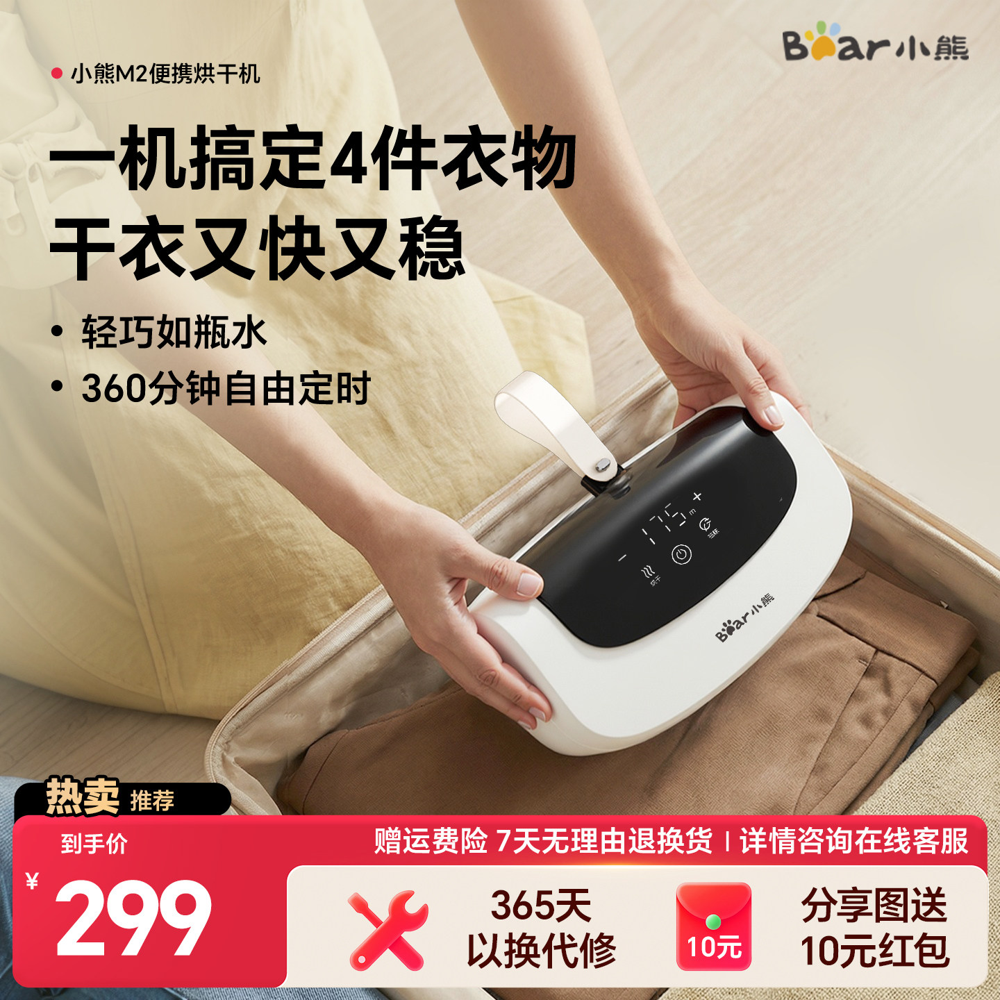 小熊2026新款烘干机家用小型烘衣服旅行干衣机可折叠便携式宿舍